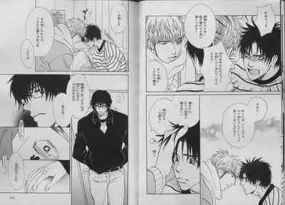 BE・BOY GOLD 2007-04