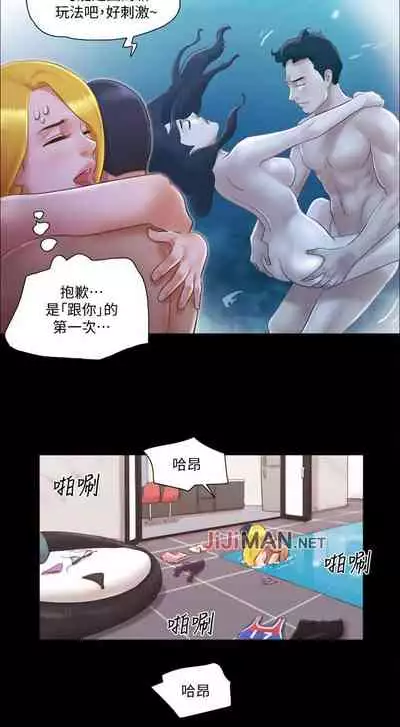 【周五连载】协议换爱（作者：遠德） 第1~62话