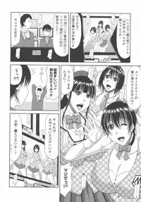 [Kai Hiroyuki] Kyonyuu Eromangaka-san to no Pakohame Shiryouzukuri wa Taihen desu!