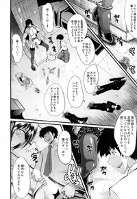 COMIC Mugen Tensei 2017-07 [Digital]