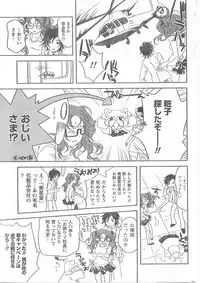 Comic Doki [2008/04]