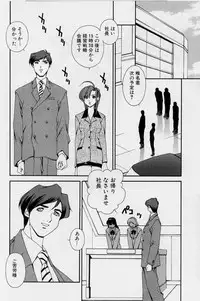 [Matsuzawa Kei] After Five no Seifuku