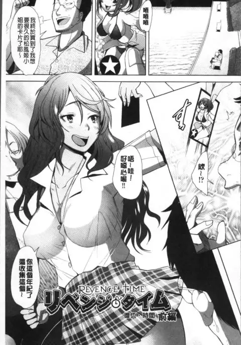 メンブレイプ