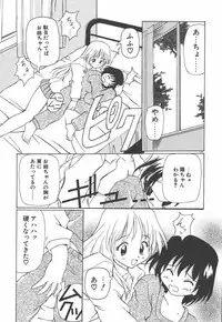 [Yasui Hirosato] Onnanoko wa Mahou wo Tsukau