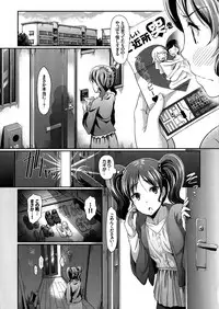 [Hiroshiki] Hatsujou Carnival