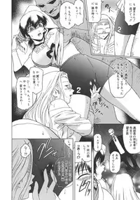[Kokonoki Nao] Virgin
