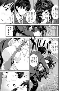 COMIC AUN 2015-06