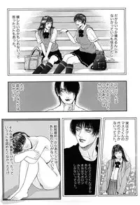 [Kotobuki Kazuki] Lust