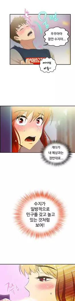 One Room Hero Ch.1-39