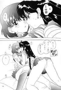 (C48) [Nakayohi (Izurumi)] Revenge (Bishoujo Senshi Sailor Moon)