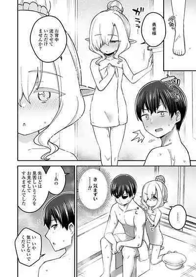 Towako 14