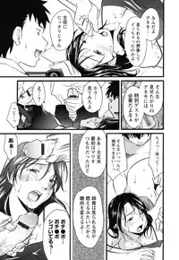 [Himura Jin] Mezame ~Ochiru Onna Tachi~