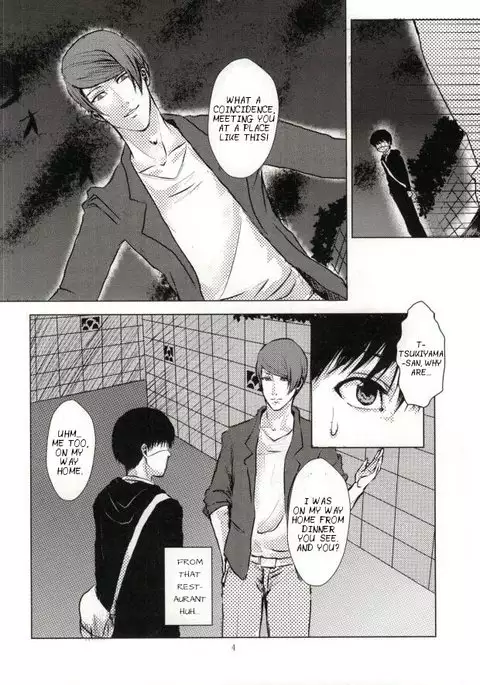 Kage | Shadow
