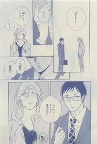 Chara 2015-04