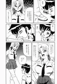 [Makita Aoi] Hentai Jikkensitsu