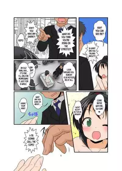 [Ameshoo (Mikaduki Neko)] Rifujin Shoujo XIV | Unreasonable Girl Ch. 14 [English] [desudesu]