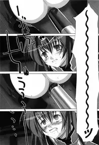 [Akagi] Agake.