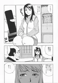 [Kakutou Oukoku] Anadoru Kyoukan