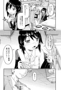 COMIC AUN 2015-06