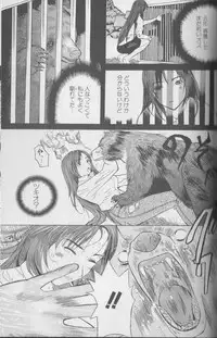 [Anthology] Kemono For Essential 4