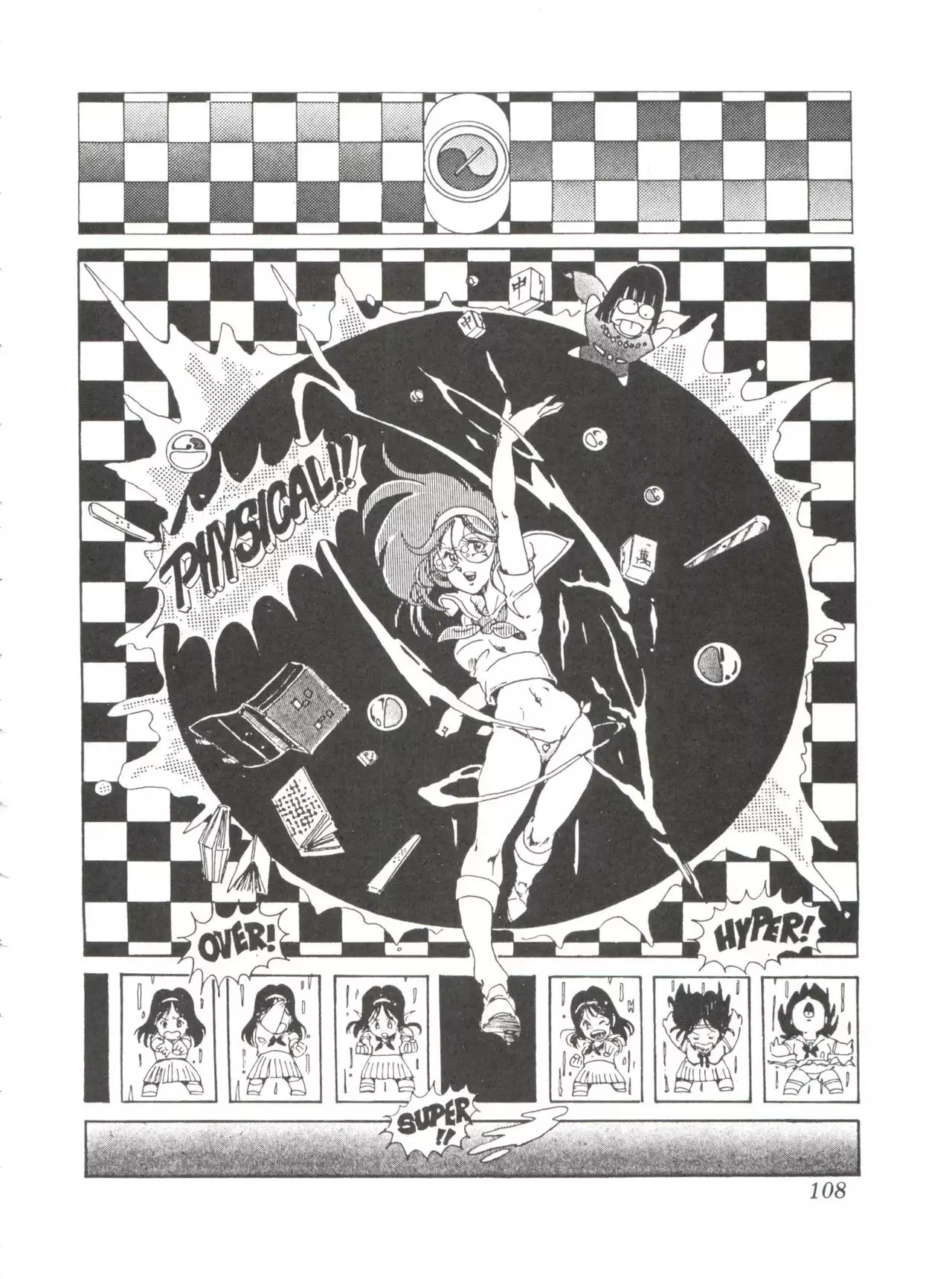 Comic Media Vol.2