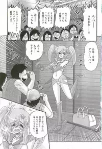 [Kamitou Masaki] Seirei Tokusou Fairy Saber W - Inyoku no Jigoku