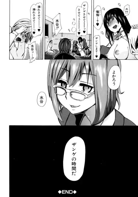 Kemono Kyoushitsu