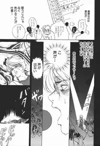 [Misaki Yukihiro] Body Therapy