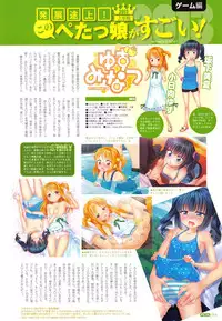 [Anthology] PETA! Vol. 04