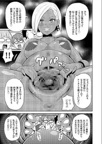 COMIC KURiBERON 2019-06 Vol. 80