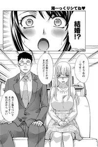 Namaiki! 2012-03 [Digital]
