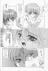 [Anthology] Boy Meets Boy Vol. 3