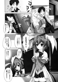 [Map] Tomomi no Yuuwaku -Zettai Aizawa-