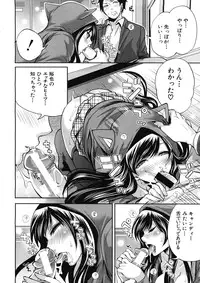 COMIC MUJIN 2012-12