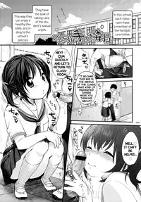 [Yukiu Con] Shoujo wa Kyou, [English] [Rin + TeamVanilla]