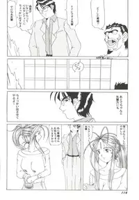 [Anthology] Aniparo Miki 3 (Various)