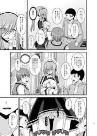 [valssu (Charu)] Melon ga Chou Shindou! R13 (Tales of the Abyss) [Digital]