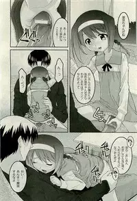 COMIC PLUM 2010-01