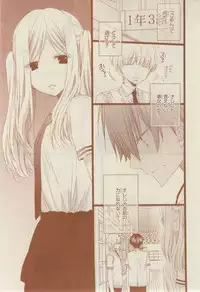 CIEL 2015-03