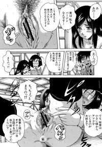 [Kuritsu Yoshihiro] Himitsu - The Honey of Crimson