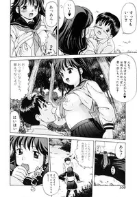 [Anthology] Oneesan No Inmitsu 2