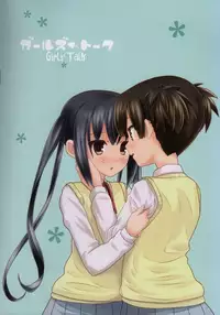 (C81) [milkberry (Kisaragi Miyu)] Girls’ Talk (K-ON!) [English] [/u/ scanlations]