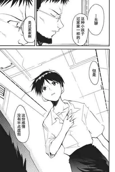 RETAKE总编集