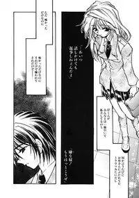 [Minoh Rom] TRUE MIND