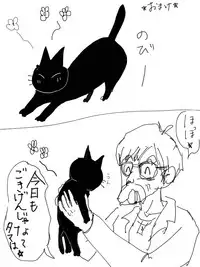 [Vegebul69fes. (Suzuu515)] Start of a romance (Dragon Ball Z)