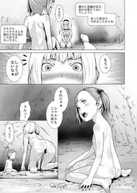 [Jukuseiya Koubou (Hamunohito)] Tentacle Tamer! Episode 3 Act 3 [Digital]