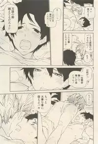 麗人 2014-11