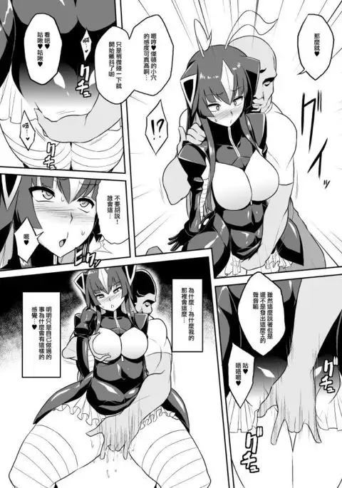 Saimin Oji-san VS Zetton-san