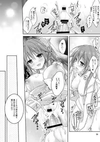 Marriage Kiss Natsuko-san Soushuuhen