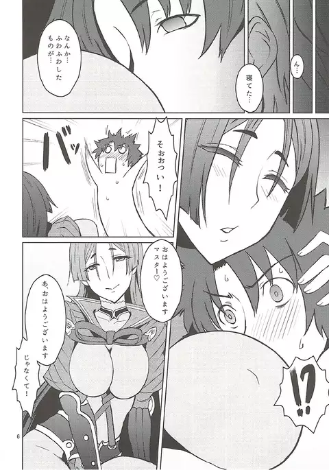 おにぎり☆ぶろっさむ